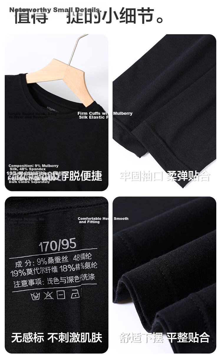 Hodohome Men's Silk Base Layer T-Shirt, Round Neck Long Sleeve, Women's Solid Color Simple Fashion Top, Size 165 9