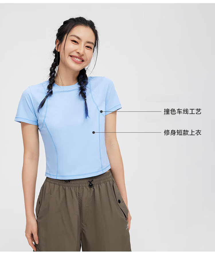 Toread Solona Quick-Dry Women's Short Sleeve T-Shirt Summer Casual Round Neck Crop Top Oatmeal Gray S 2