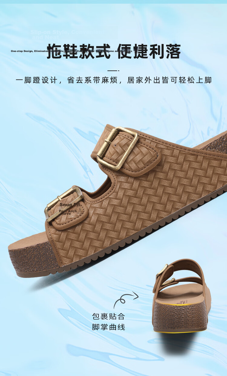 Goldlion Men's Shoes Summer 2026 New Woven Texture Lightweight Cushioning Durable Casual Slippers G597620152THF Tan Size 42 6