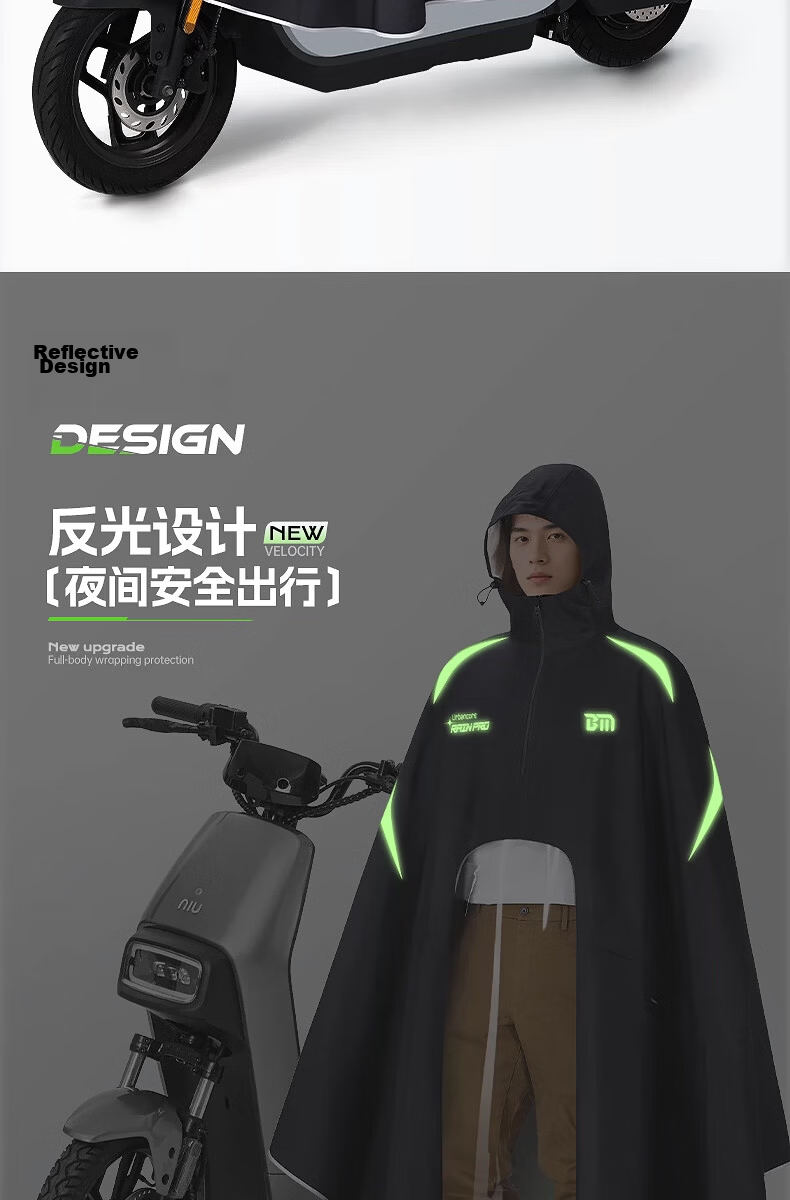 Beimei Electric Vehicle Long Full-Body Heavy-Duty Waterproof Raincoat Unisex Adult Cycling Rain Poncho 4