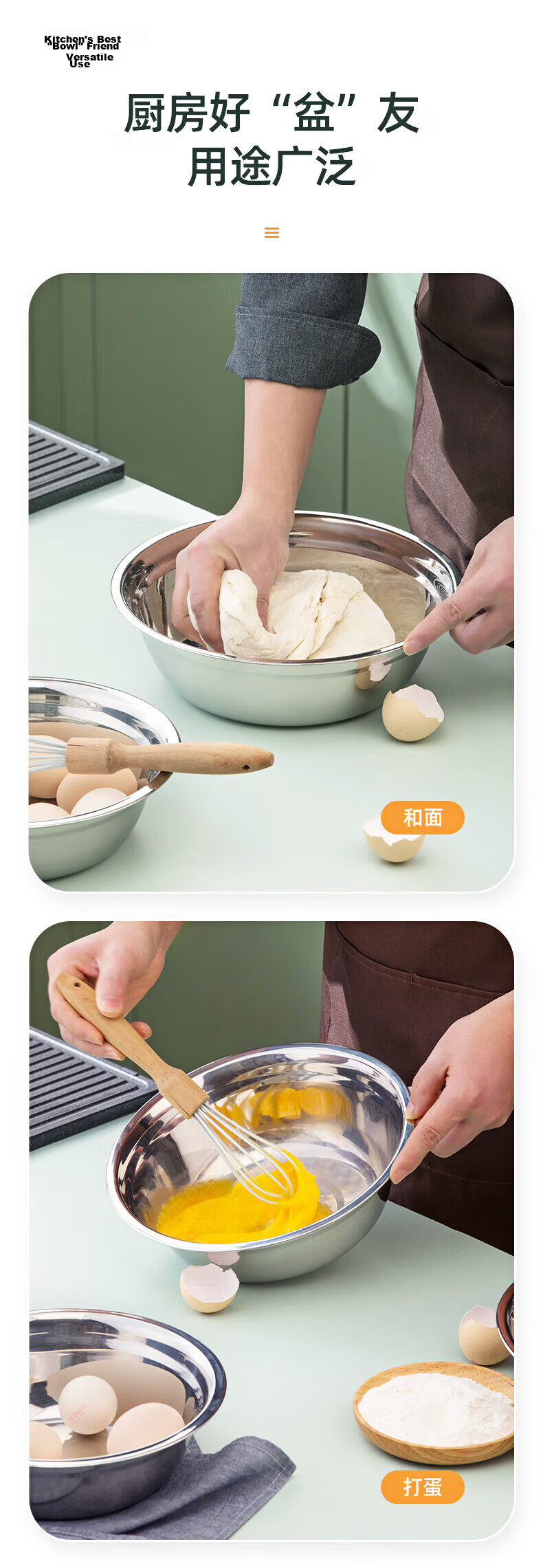 CHAHUA Premium Stainless Steel Thickened Flat Bottom Round Bowl Set 4-Piece Mixing, Washing, and Cooking Bowls for Home Use 7