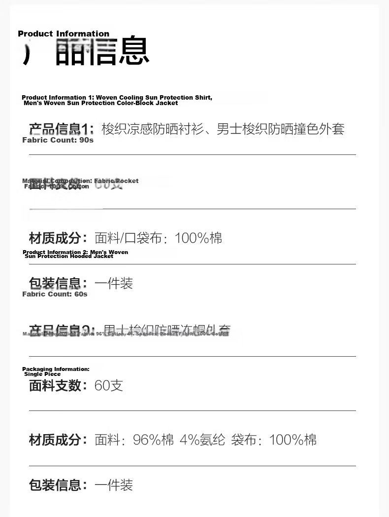 PurCotton Zhang Linghe Edition 100% Cotton Breathable Sun Protection Jacket Unisex Couple Style 25