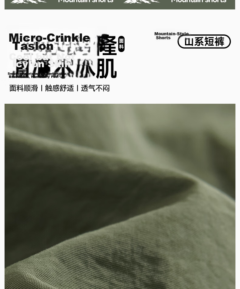 GENIOLAMODE Semir Group Men's Summer New Mountain Style Outdoor Breathable Casual Five-Point Shorts 3
