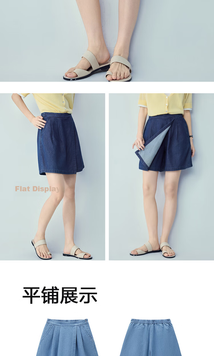 Giordano Women's Summer New Pure Cotton Shorts Pleated Semi-Elastic Waist Thin Denim Skirt Pants 13406328 18