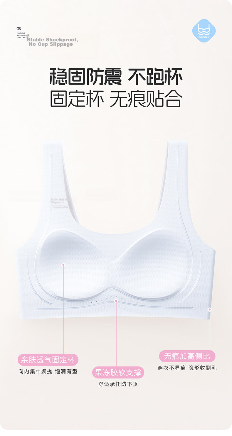 Urban Beauty 26th Spring-Summer Girls' Underwear 12-16 Years Old Middle School Children Youth Development Fixed Cup Thin Bra 13