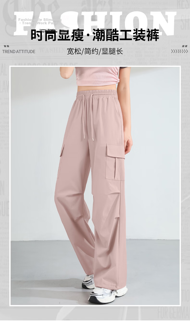 MJ STYLE Women's Workwear Straight-Leg Pants 2026 Spring Summer New Softshell Outdoor Sports Wide-Leg Casual Trousers 1