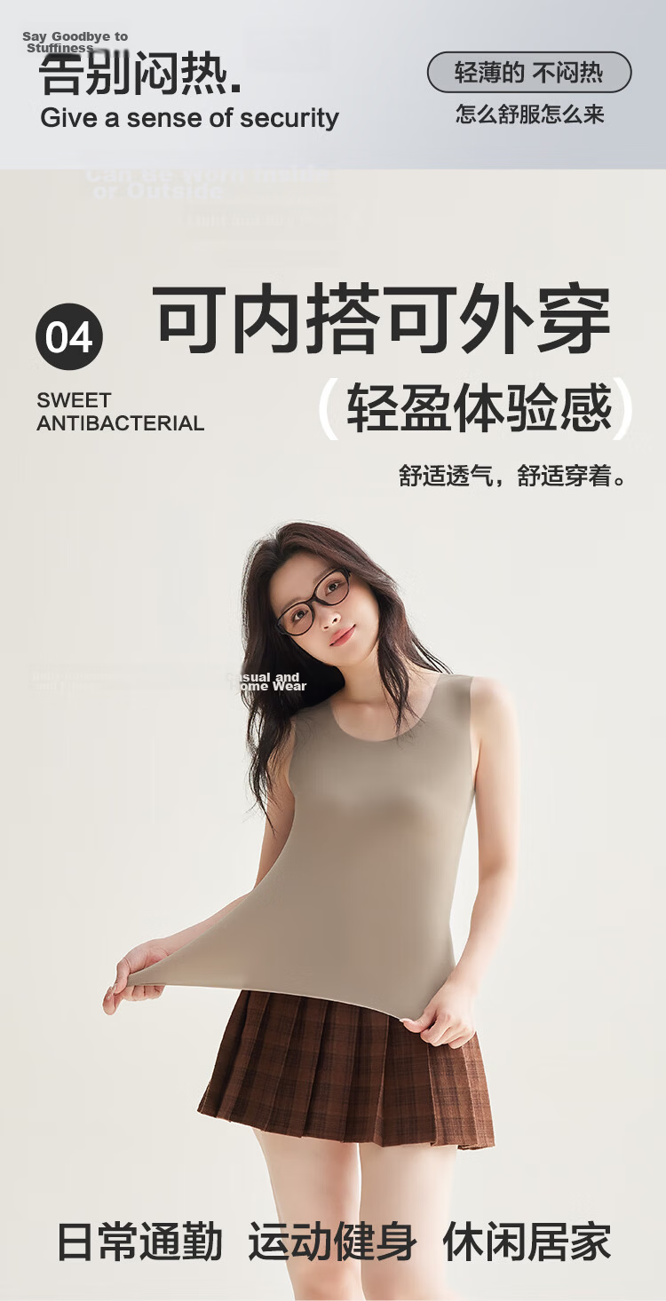 Hongdou Women's Seamless Ice Silk Vest Breathable Stretch Simple Versatile Outerwear Tank Top 5