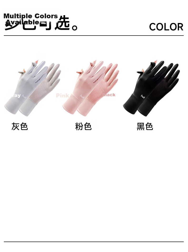 Miiow Cycling Sun Protection Gloves for Women UV Protection Ice Silk Breathable Outdoor Mountaineering Travel Driving Electric Scooter Summer Thin Model 14