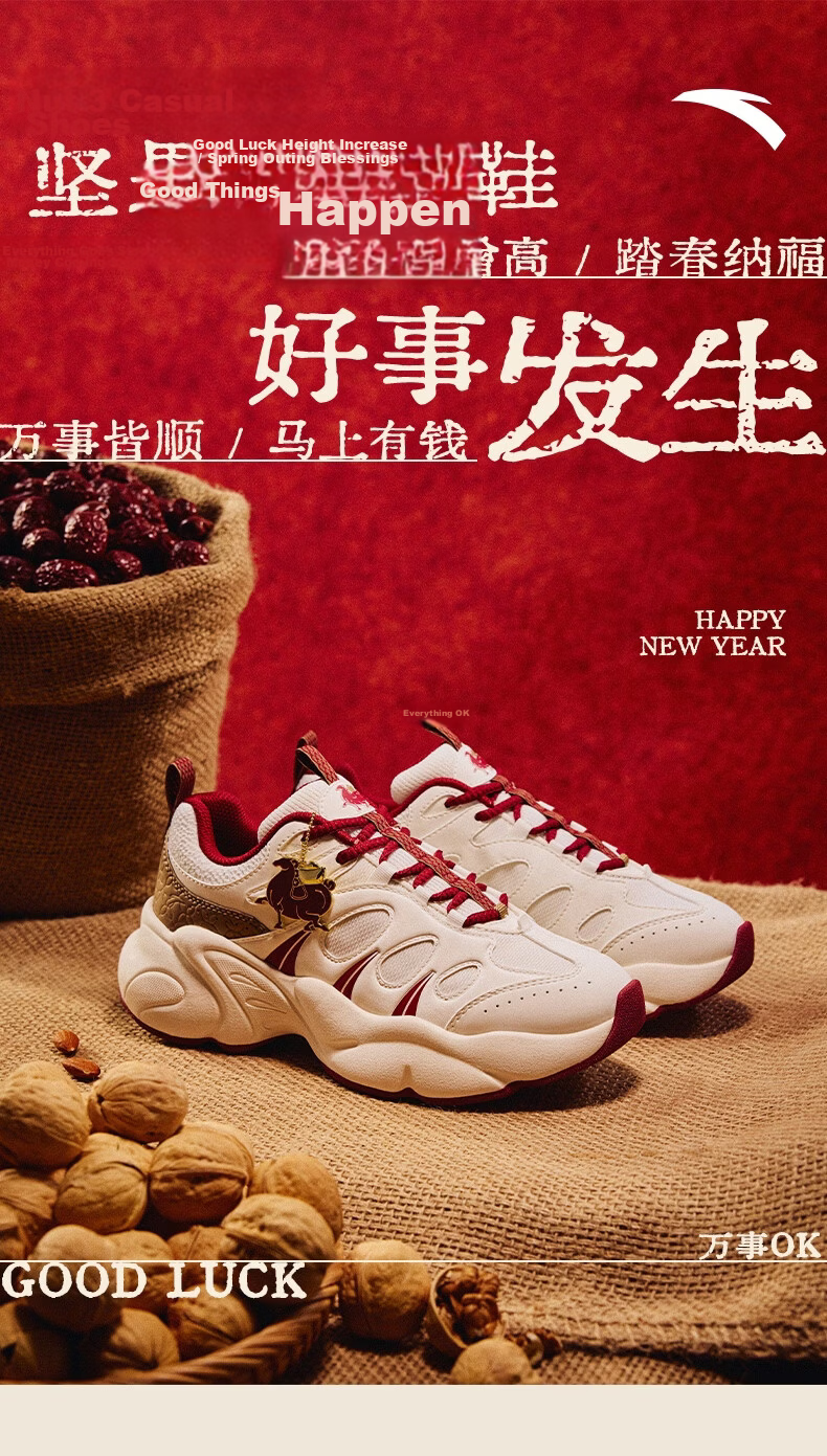 Anta Nut 3 Guan Xiaotong Edition Women's Casual Shoes Thick Sole Height Increasing Running Sports Dad Shoes 122618888 2