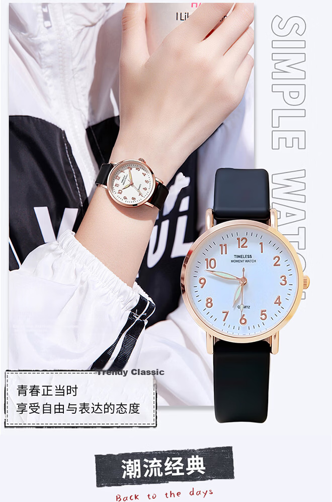 Light Shadow Moment Exam Watch for Women Students High School Children Luminous Mechanical Quartz Silent Time-Only Watch for Men 9
