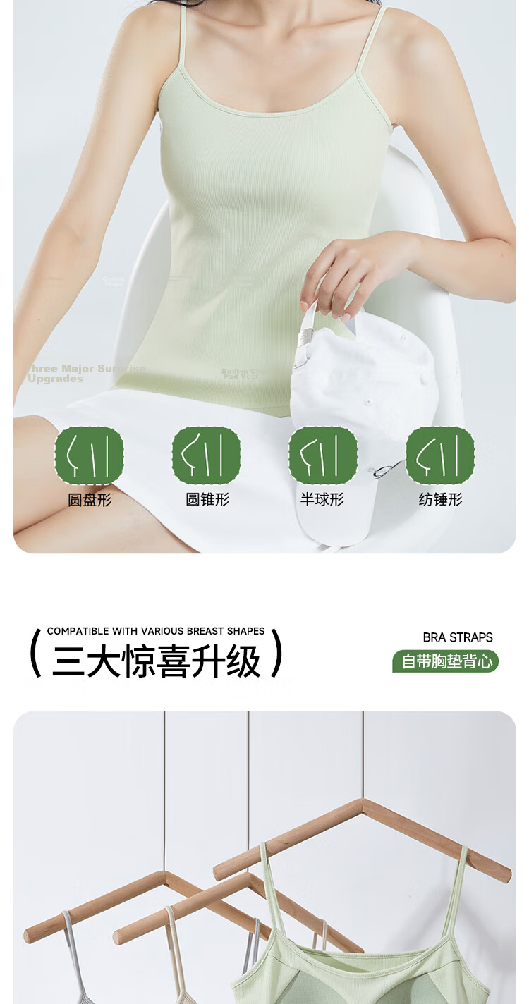 Fenteng Summer Thin Camisole with Chest Pad Women's Xinjiang Cotton Four-Season Base Wear Vest 360 Black XL 5