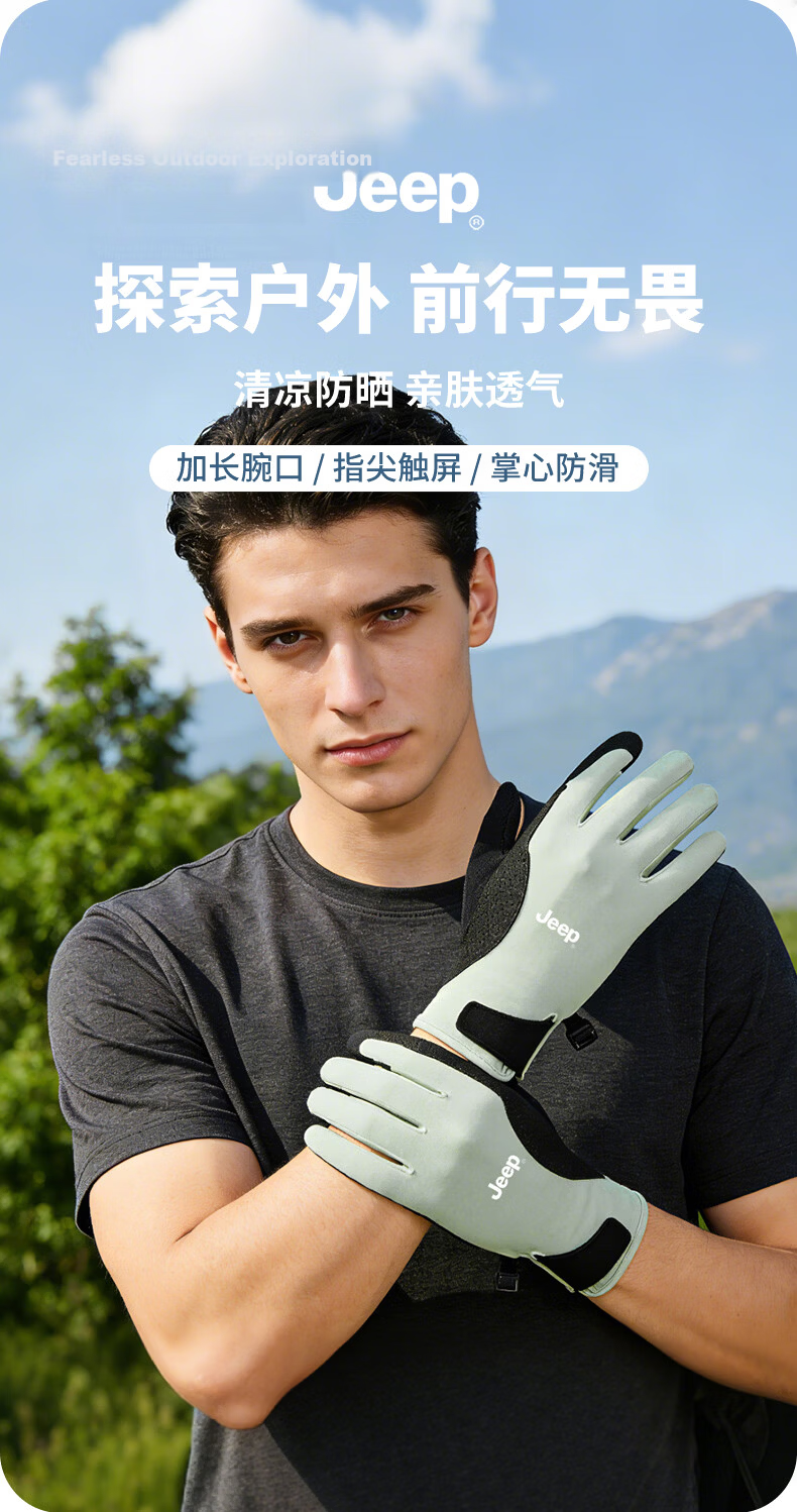 JEEP Men's Summer Thin UV Protection Anti-Slip Touchscreen Riding Driving Gloves Black XL 2
