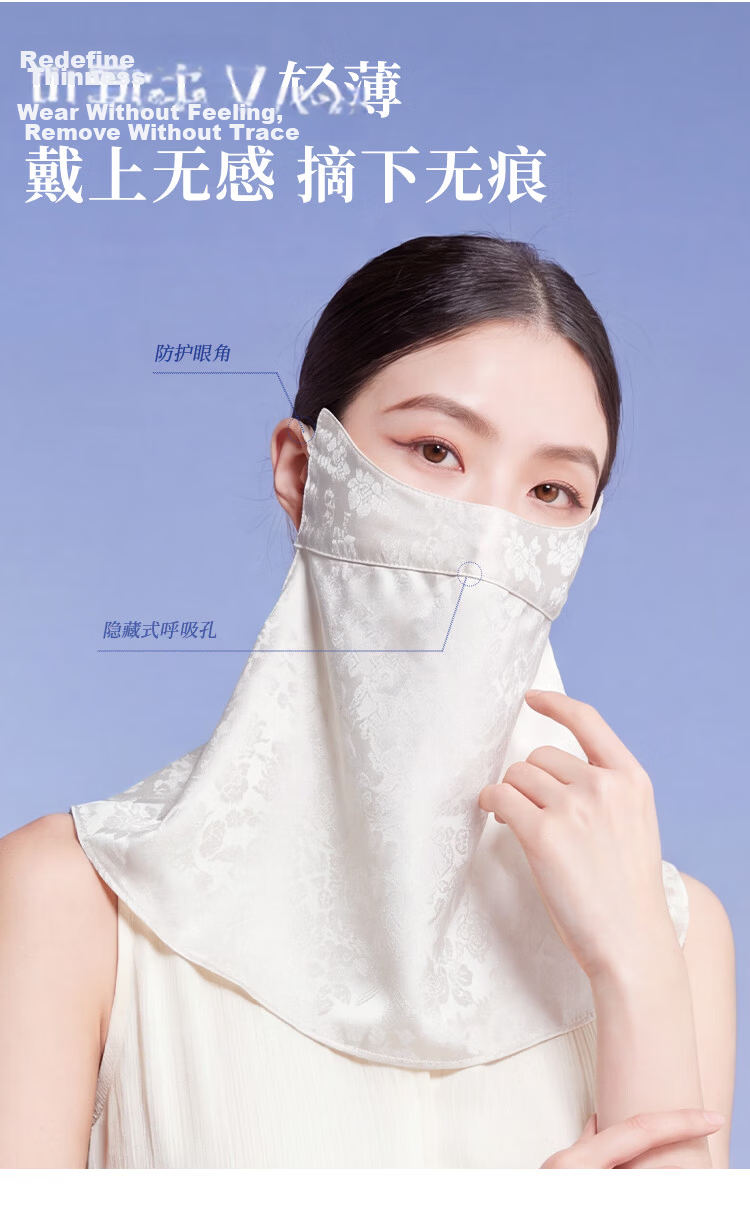 Shanghai Story Women's Silk Protective Face Mask Summer Sun Protection Mulberry Silk Jacquard Satin Sunshade Neck Guard Valentine's Day Gift for Girlfriend 4