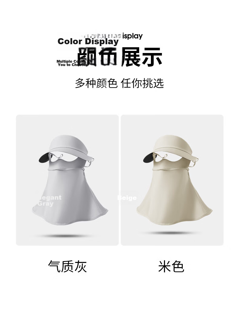 Yuzhaolin Women's Summer Sun Protection Face Mask Cycling UV Protection Neck Guard Full Face Ice Silk Sunblock Mask Beige 8