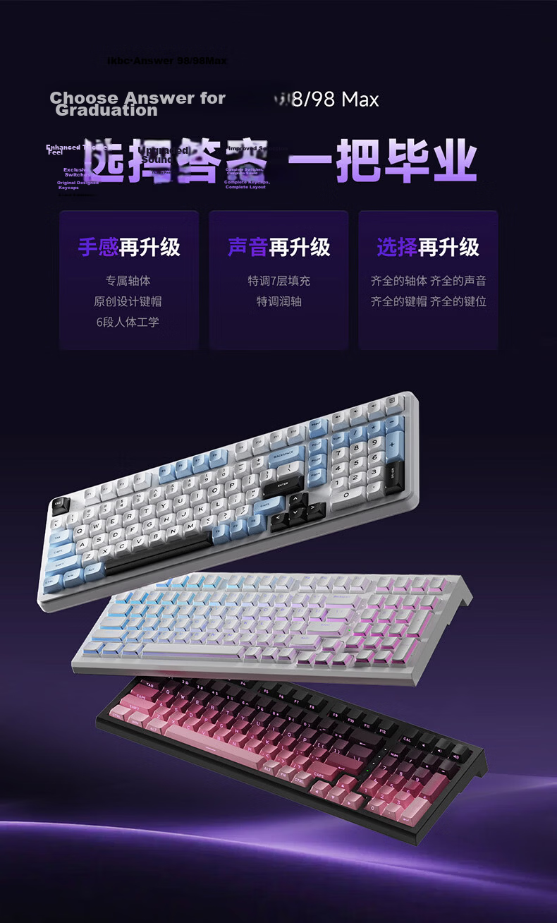 Ikbc Answer 98 Three-Mode RGB Window White Wired Gaming Keyboard Mahjong Switch 42g Switch 2