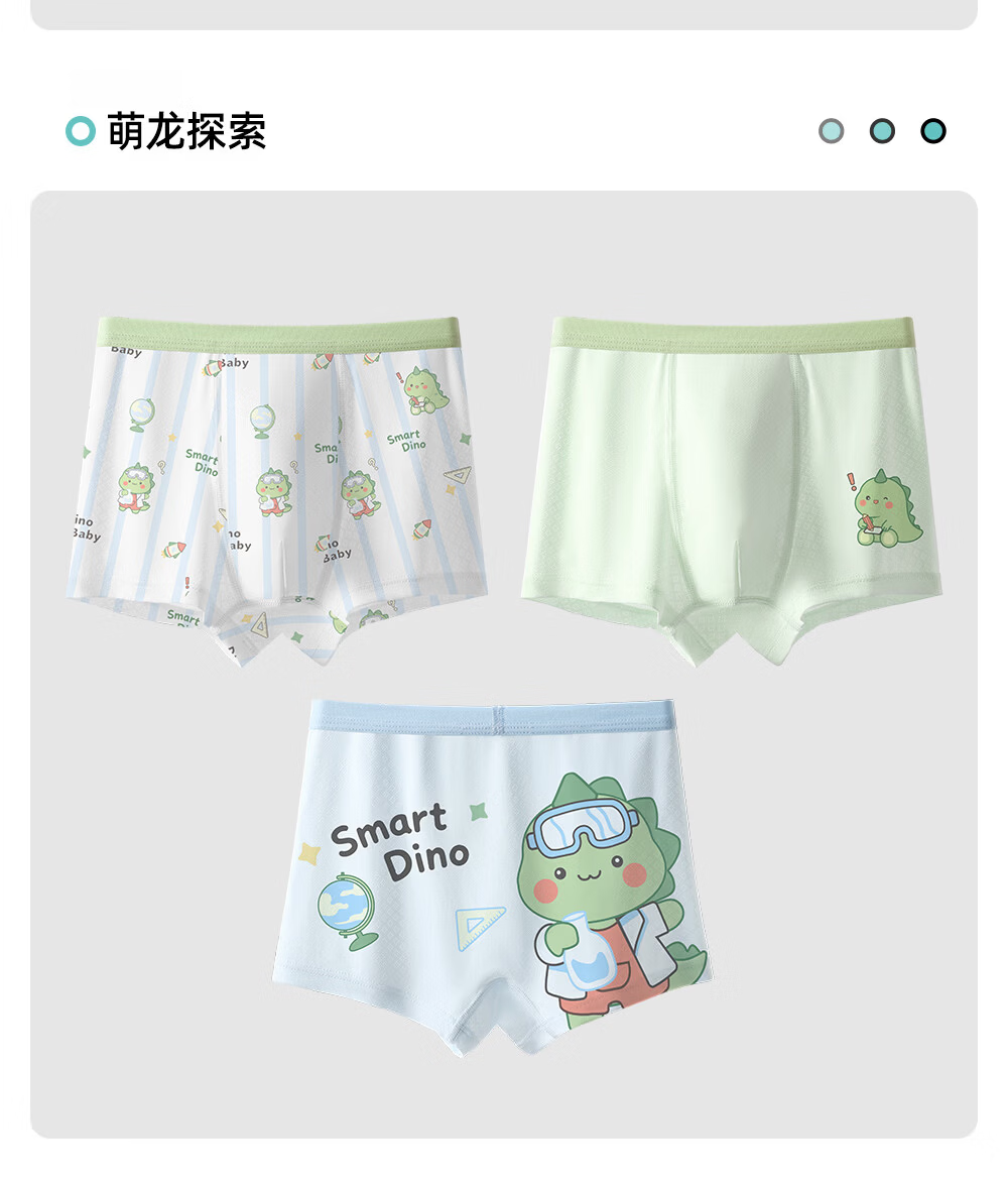 Betis Soft Ice Children's Underwear 10-11 Years Old Boys Summer Ice Silk New Mulberry Silk Boxer Shorts 27