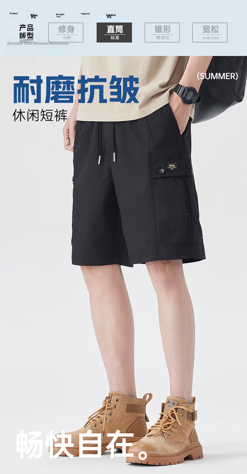 JEEP Men's Shorts Spring Summer 2026 New Straight Loose Breathable Casual Five-Point Thin Pants 2