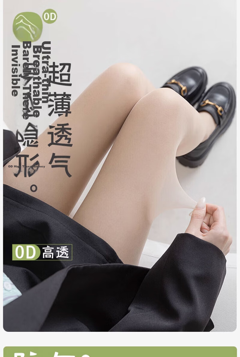 Cotton Full Summer Thin Pineapple Socks Women's Any-Cut Pantyhose Black Stockings Sexy Bare-Leg Effect Anti-Snag Durable Crotch 2