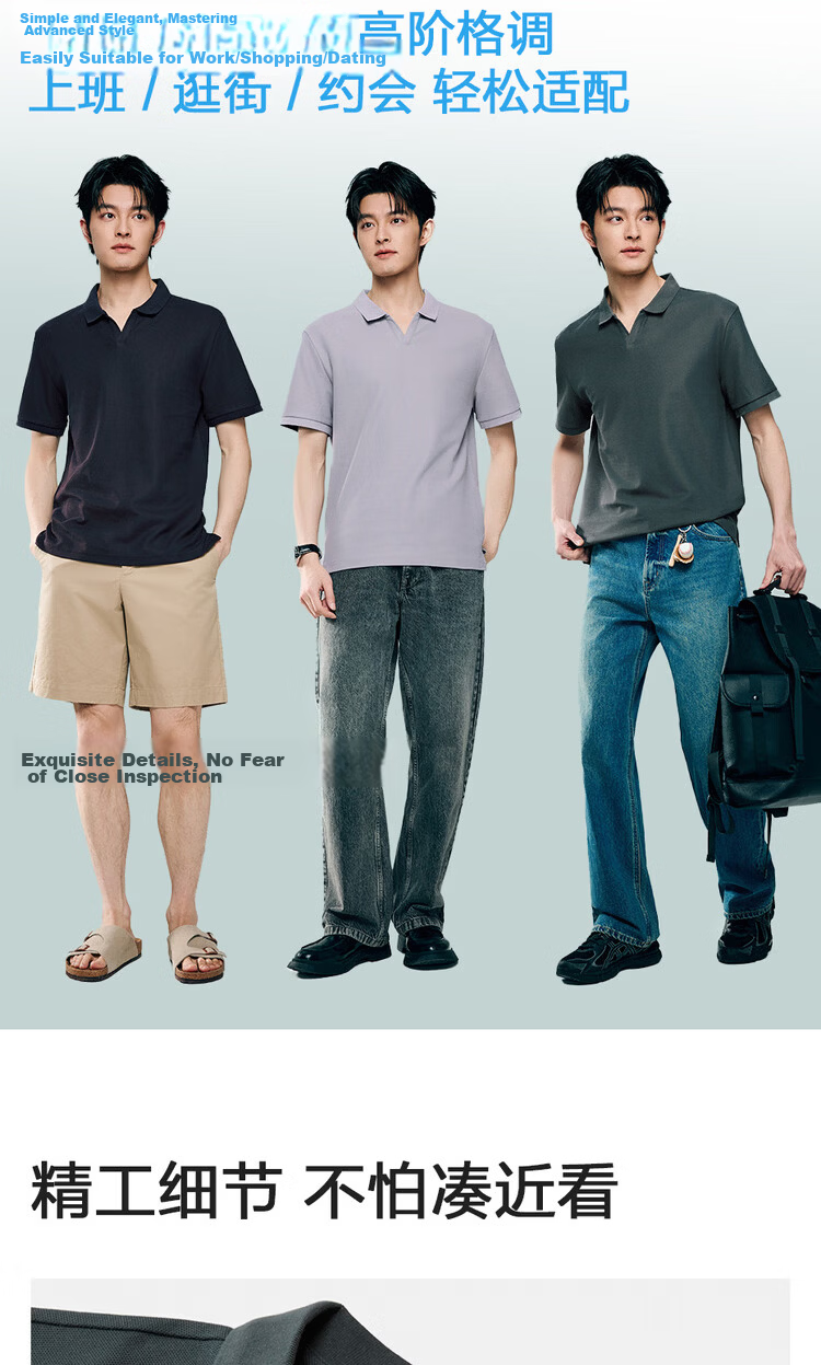 Giordano 2026 Summer Black Technology Cooling Sun Protection Seagull Collar V-Neck Short Sleeve Polo Shirt Men 13016220 11