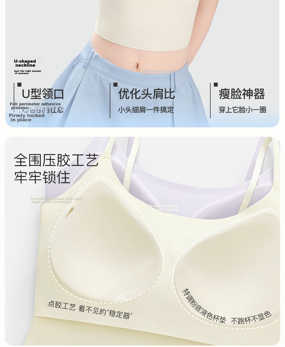 SecretWorld Women's Camisole with Chest Pad Spring Seamless Slim Fit Outerwear Base Top Integrated Back Bra 17