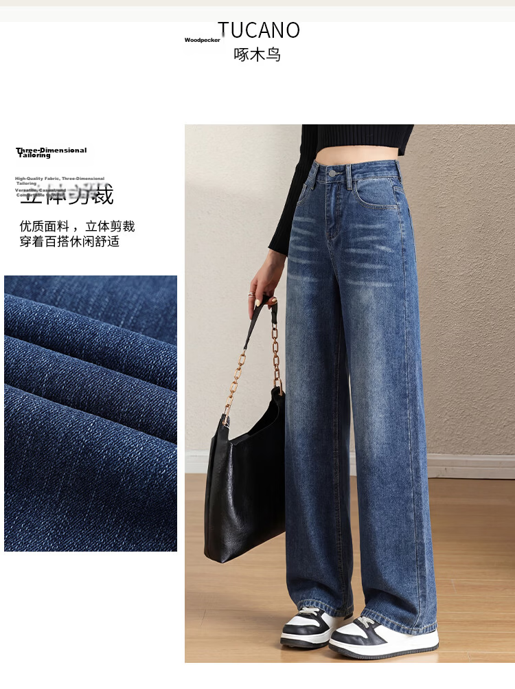 TUCANO Women's High-Waist Wide-Leg Loose Slim Fit Casual Vintage Straight-Leg Jeans Light Blue S 3