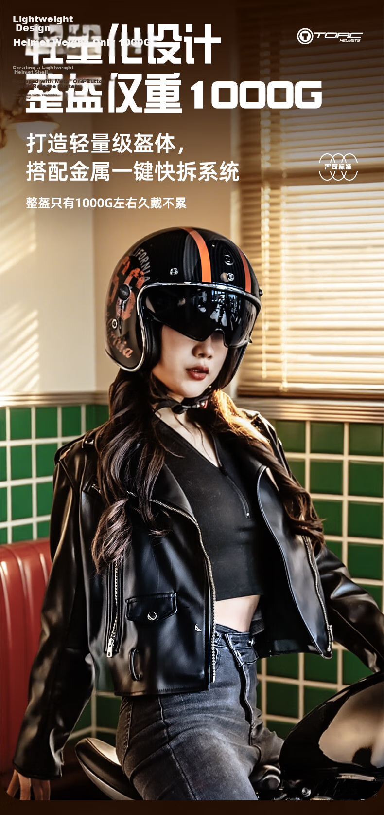 TORC Carbon Fiber Motorcycle Helmet T587 Retro Cruiser Half Helmet 3C Certified with Bluetooth Earphone Slot 6