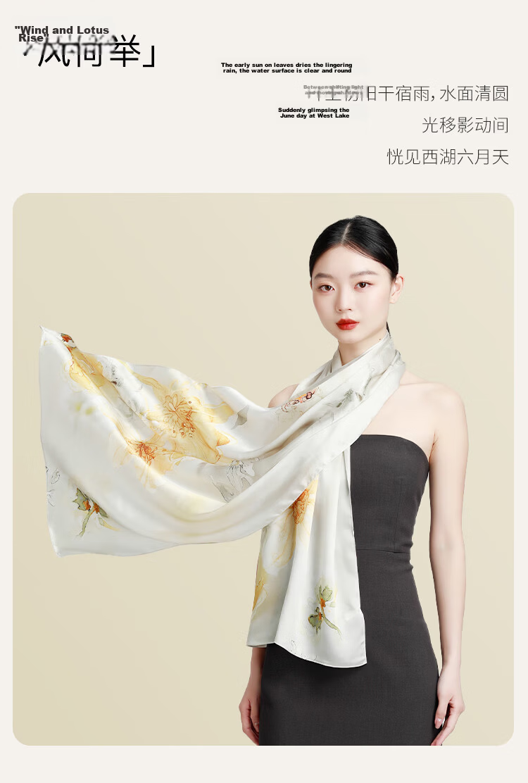 5161 100% Mulberry Silk Fashion Printed Long Scarf Women's Silk Shawl Dual-Use Holiday Gift Mall Same Style 7