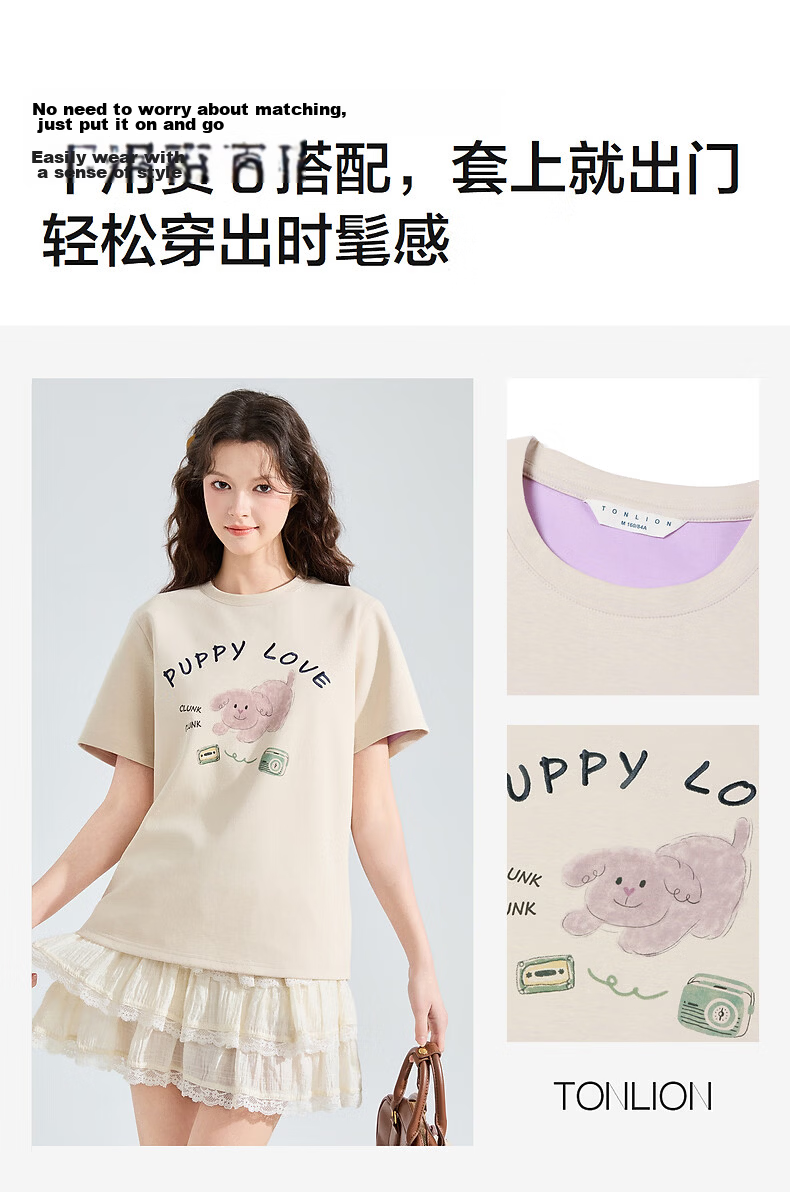 TonLion 2026 Summer New Cute Fashion Casual Loose Slimming Stylish T-Shirt for Women 2