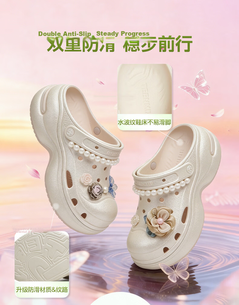 Tianmeiyi Tangdou Breathable Hollow Thick Sole Height Increasing Closed Toe Slippers Women Outdoor Beach Sandals 2026 Summer New 11