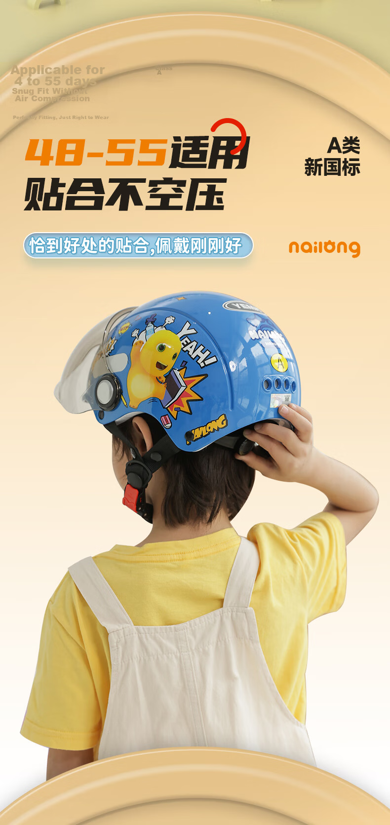YEMA (YEMA) [Nailong Collaboration] 3C Certified New National Standard 237S Children's Helmet Summer Half Helmet Boys Girls Electric Motorcycle Safety Helmet White 11