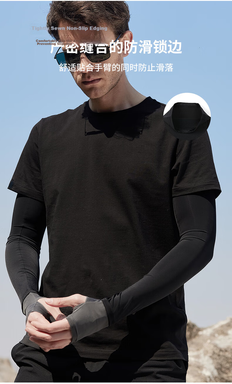 MISSION UV Ice Silk Sunscreen Arm Sleeves for Men Summer Cooling UV Protection Driving Cycling Arm Covers 3