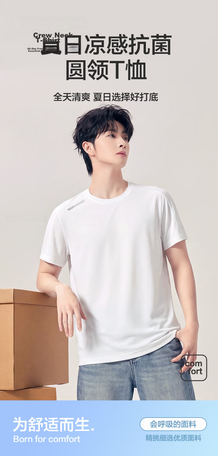 Hodo [Counter Same Style] Cooling Antibacterial Moisture-Wicking Quick-Dry Couple Casual Crew Neck Sports Base Layer Women's T-Shirt 1