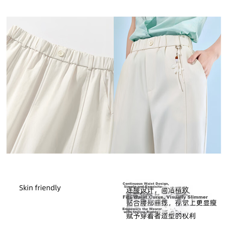 Free Style Wide-Leg Pants for Women Summer Thin Nine-Point Straight Casual Pants 2026 New High Waist Slim Loose Narrow Balloon Pants 20