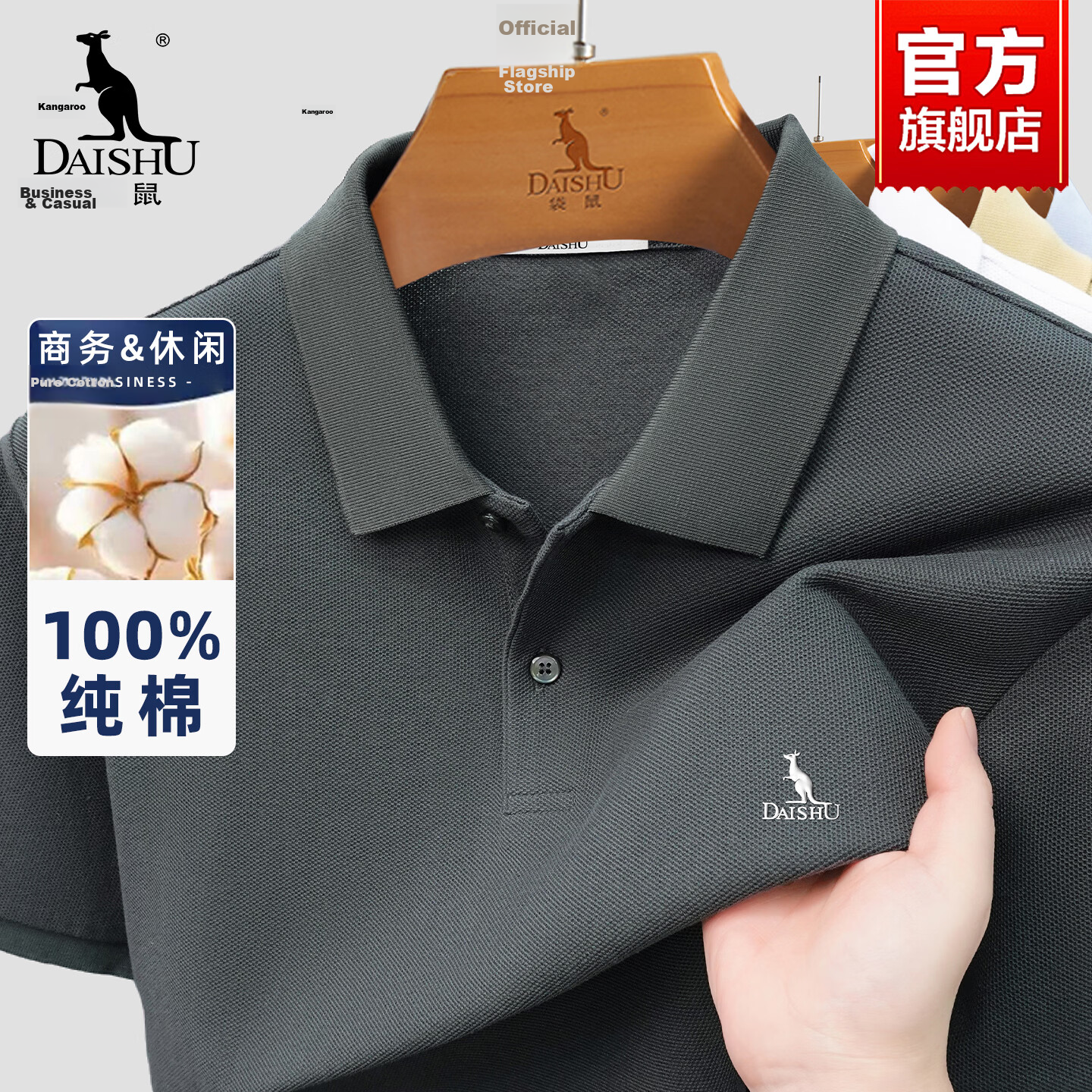 DAISHU 100% Cotton Men's Short Sleeve T-Shirt Summer 2026 New Middle-aged and Elderly Dad Polo Shirt