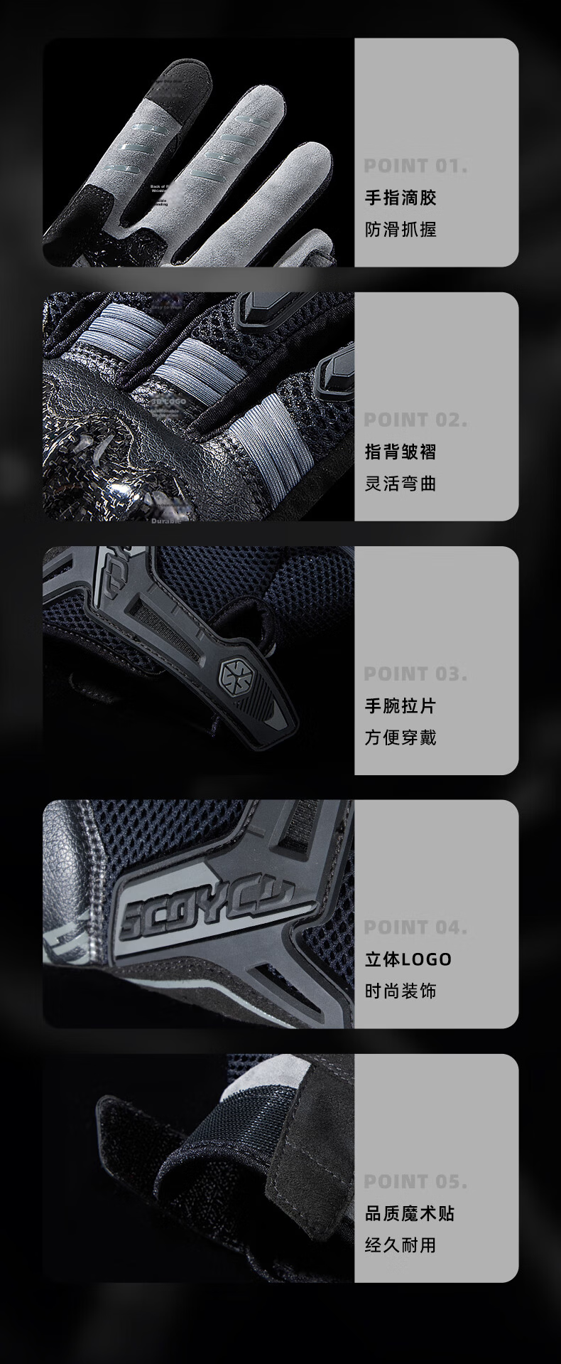 SCOYCO Motorcycle Gloves Summer Anti-Fall Riding Carbon Fiber Full Finger Racing Gloves Breathable Unisex Couple Style 21