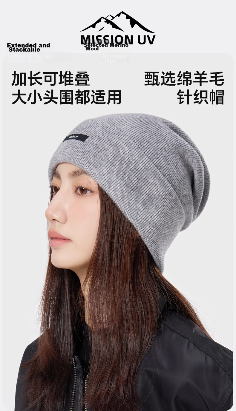 MISSION UV Women's Wool Beanie Thickened Warm Knitted Hat Outdoor Winter Cold Weather Cap 1