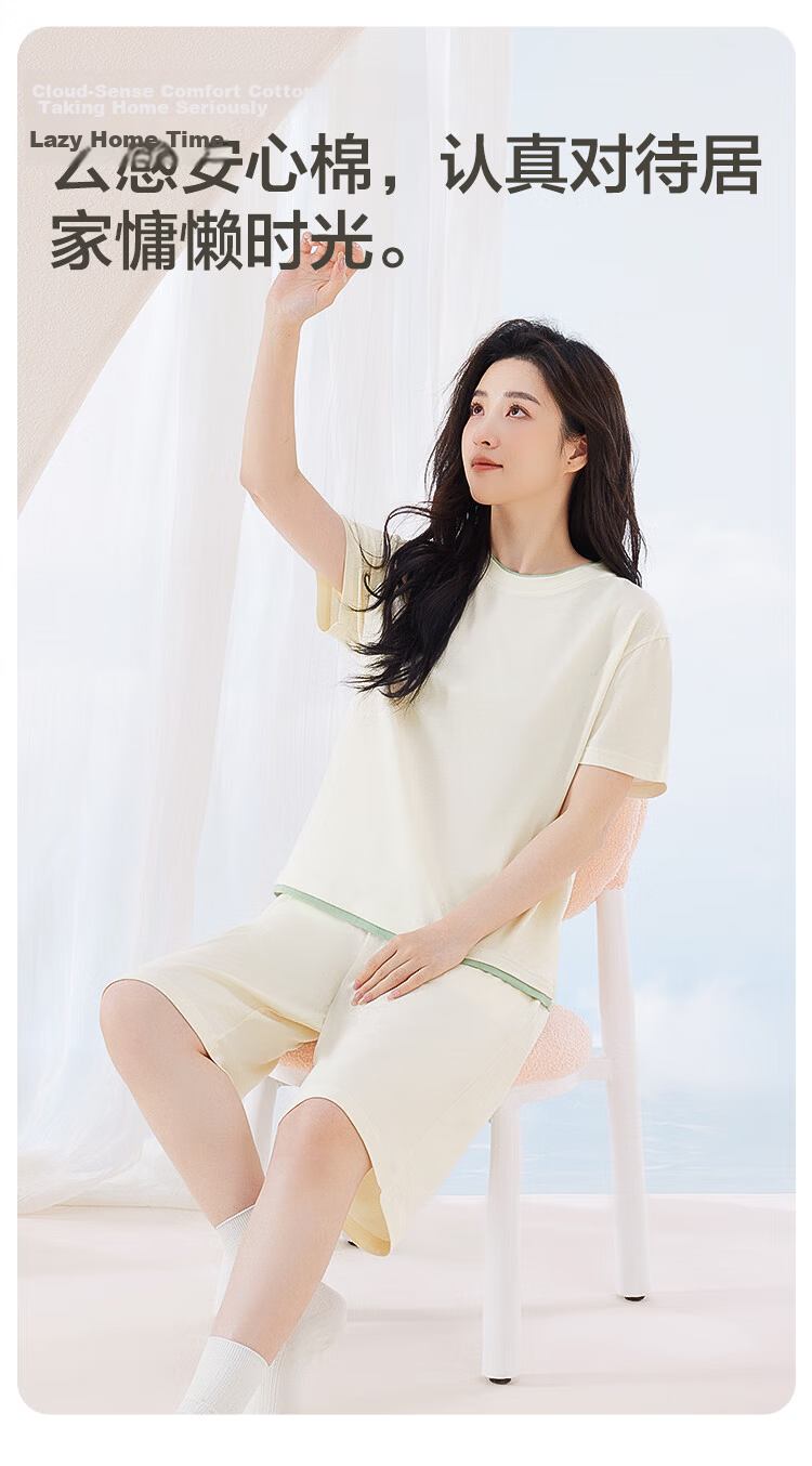 Hodo Women's Pure Cotton Color-Block Simple Short-Sleeve Pullover Shorts Pajama Set 4