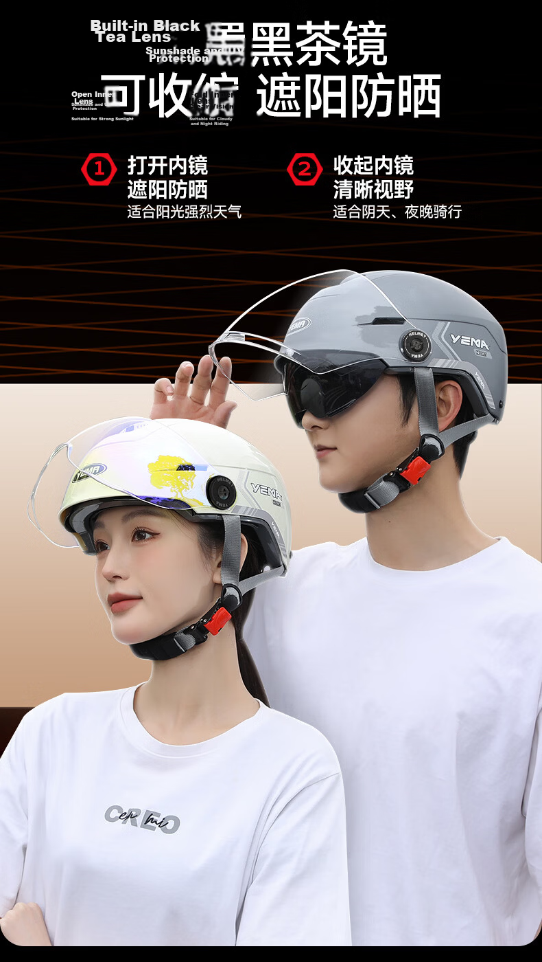 YEMA 3C Certified Electric Motorcycle Helmet Unisex Summer Sun Protection Breathable Skylight Half Helmet Four Seasons Dual Lens Electric Scooter Safety Helmet 370S Khaki White 11
