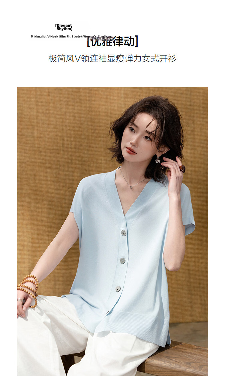 Demana [Cotton Acetate Fiber Blend] Spring Minimalist V-Neck Sleeve Cardigan Loose Slim Fit Stretch Women's Knitwear 5