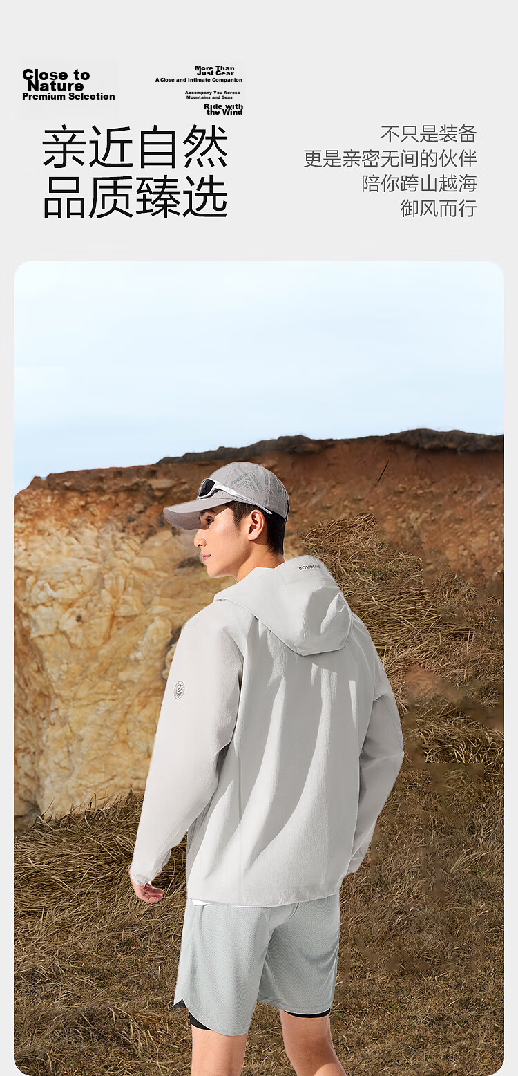 BOSIDENG Summer National Standard Original Yarn Sun Protection Jacket Men's UPF100+ UV Protection Hooded Sports Travel Coat 3