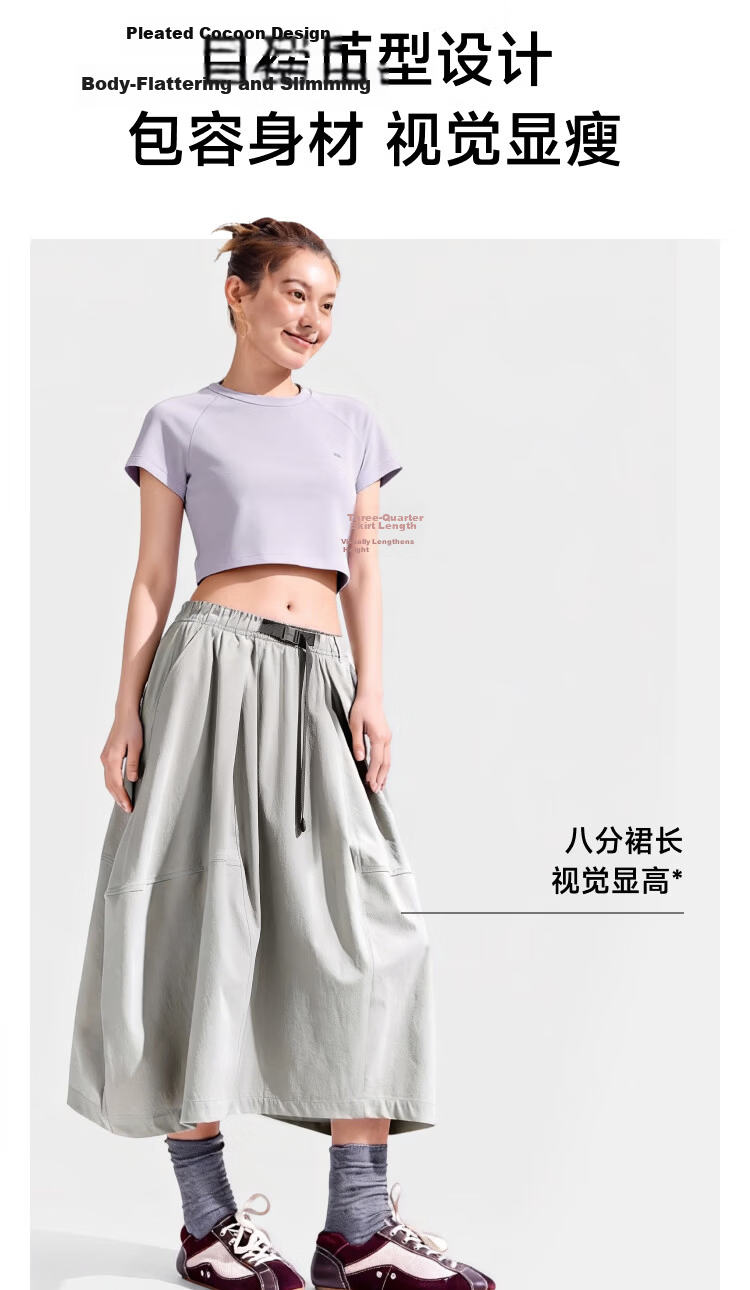 Beneunder Women's Mid-Length Pleated Skirt Water-Repellent Sun-Protective Outdoor Skirt Spring Summer WR005 27