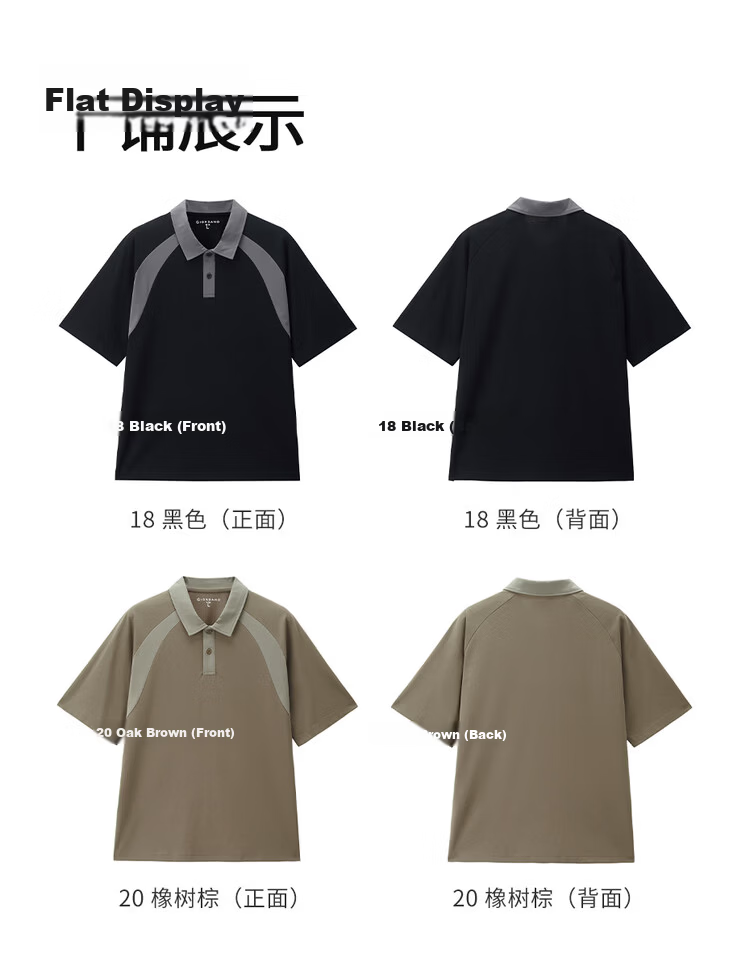 Giordano 2026 Summer High-Tech Moisture-Wicking Color-Block Raglan Short Sleeve Polo Shirt Men 13016228 17