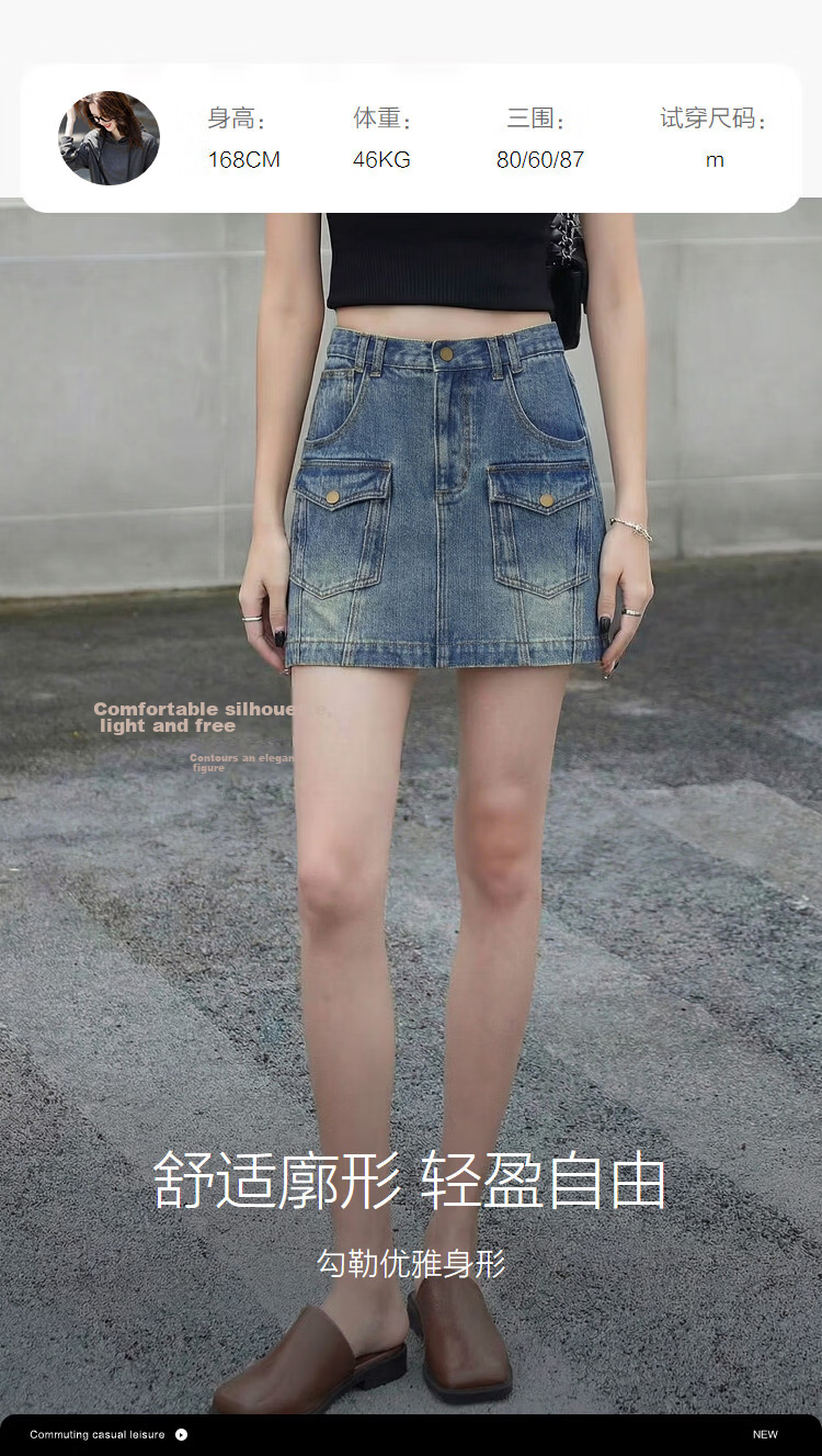 Demana [Cloud Oxygen Cotton Series] Summer Retro Washed Pocket A-Line Slim Denim Skirt for Women High-End Feel 9