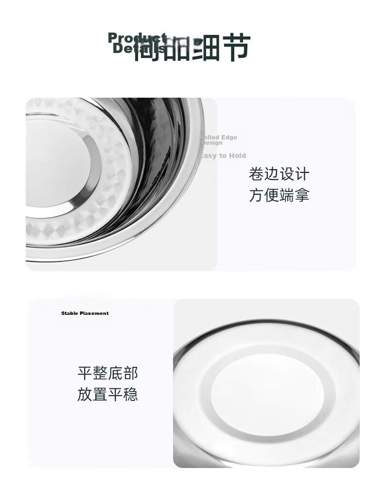 CHAHUA Premium Stainless Steel Thickened Flat Bottom Round Bowl Set 4-Piece Mixing, Washing, and Cooking Bowls for Home Use 9