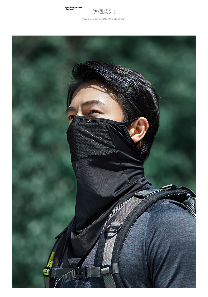 ZIY Fishing Sun Protection Face Mask for Men Summer UV Protection Lightweight Breathable Face Cover Neck Guard Integrated 14