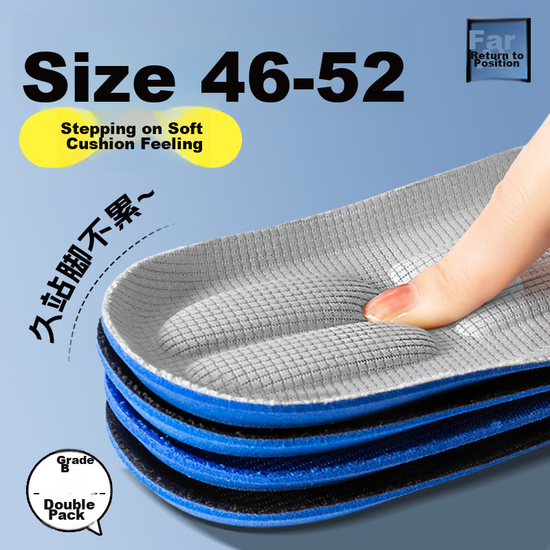 Energetic Repositioning Plus Size Insoles 46-52 Sweat-Absorbing Breathable Odor-Resistant Large Foot 46-49 Sports Ultra Soft Comfortable Gray 2 Pairs