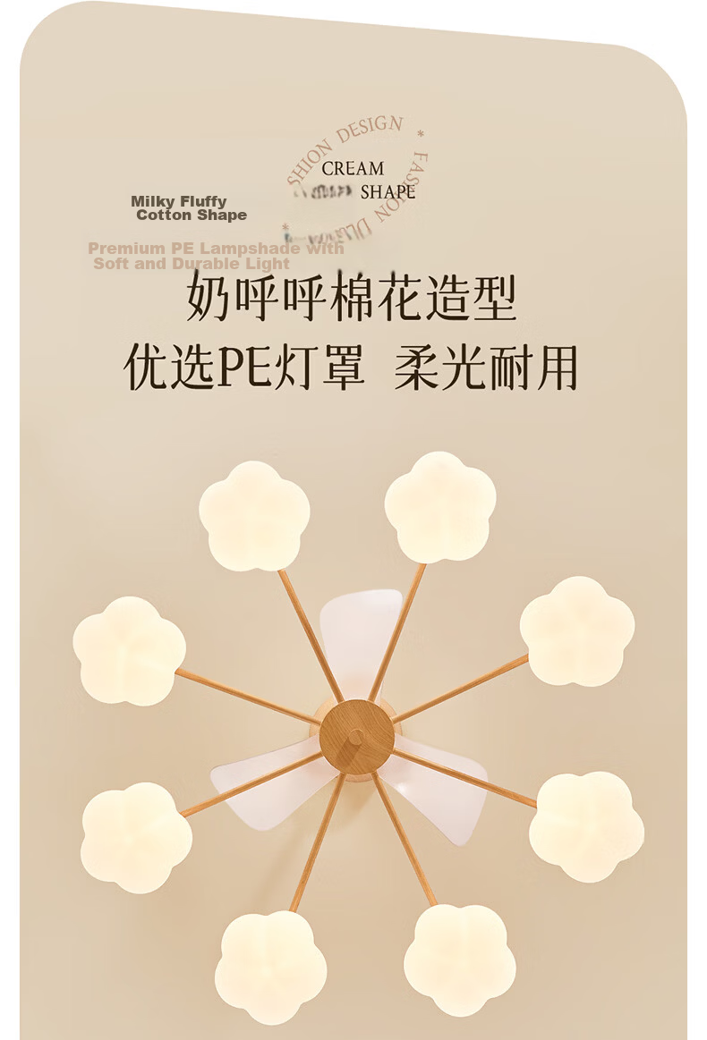 OPPLE Full Spectrum Cream Style LED Decorative Ceiling Fan Light Chandelier Bedroom Light Oscillating Smart Cream Bubble 4-Head 11