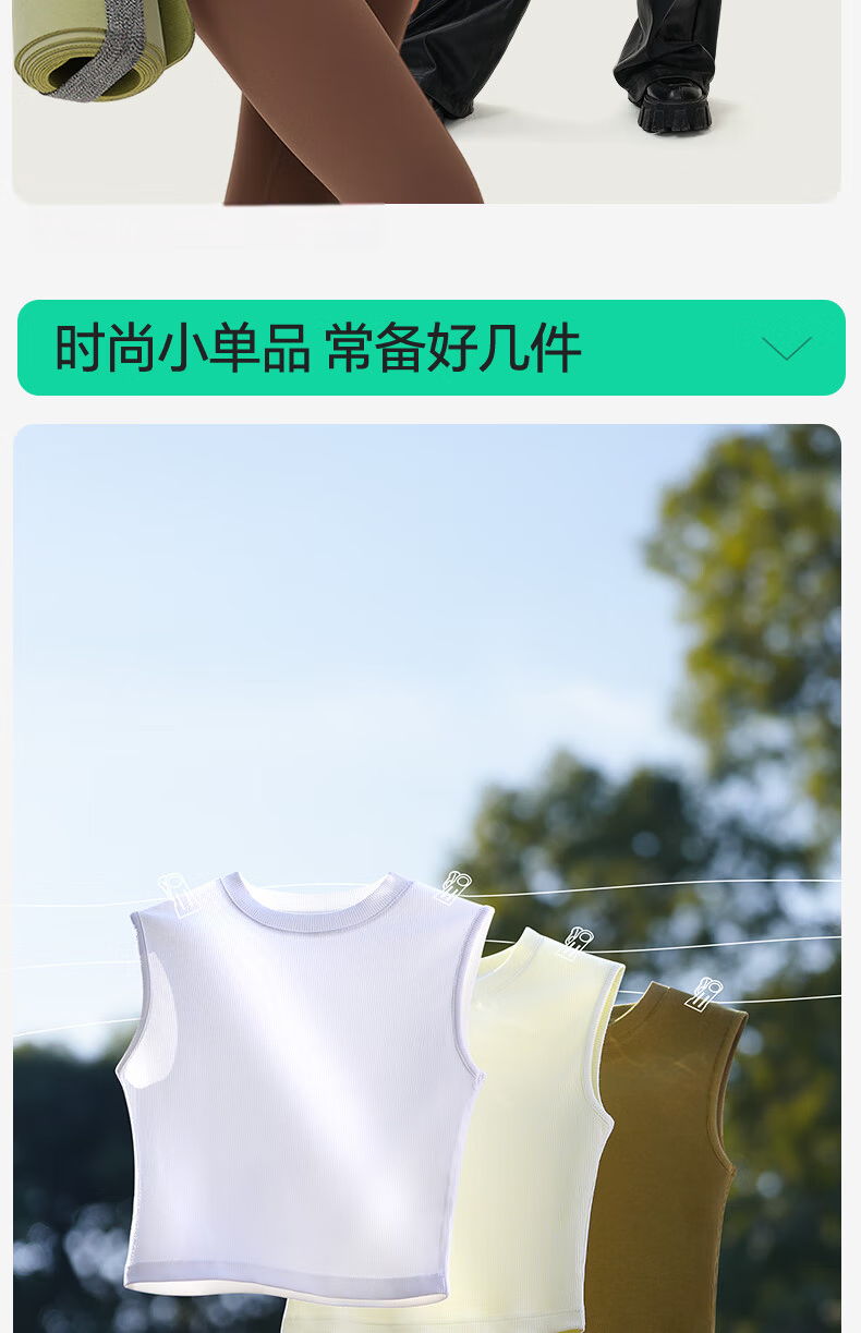 Simple Cloud Modal Cotton Wide Shoulder Vest Women's Sleeveless T-Shirt Solid Color Base Shirt Stylish Outerwear Summer 28