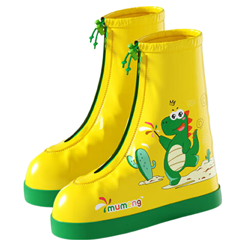 Moremerry Children's Rain Shoe Covers, Waterproof Foot Covers for Boys And Girls, Non-Slip Wear-Resistant Water Shoes, Cartoon Rain Boots for Students, Yellow Dinosaur, Size L