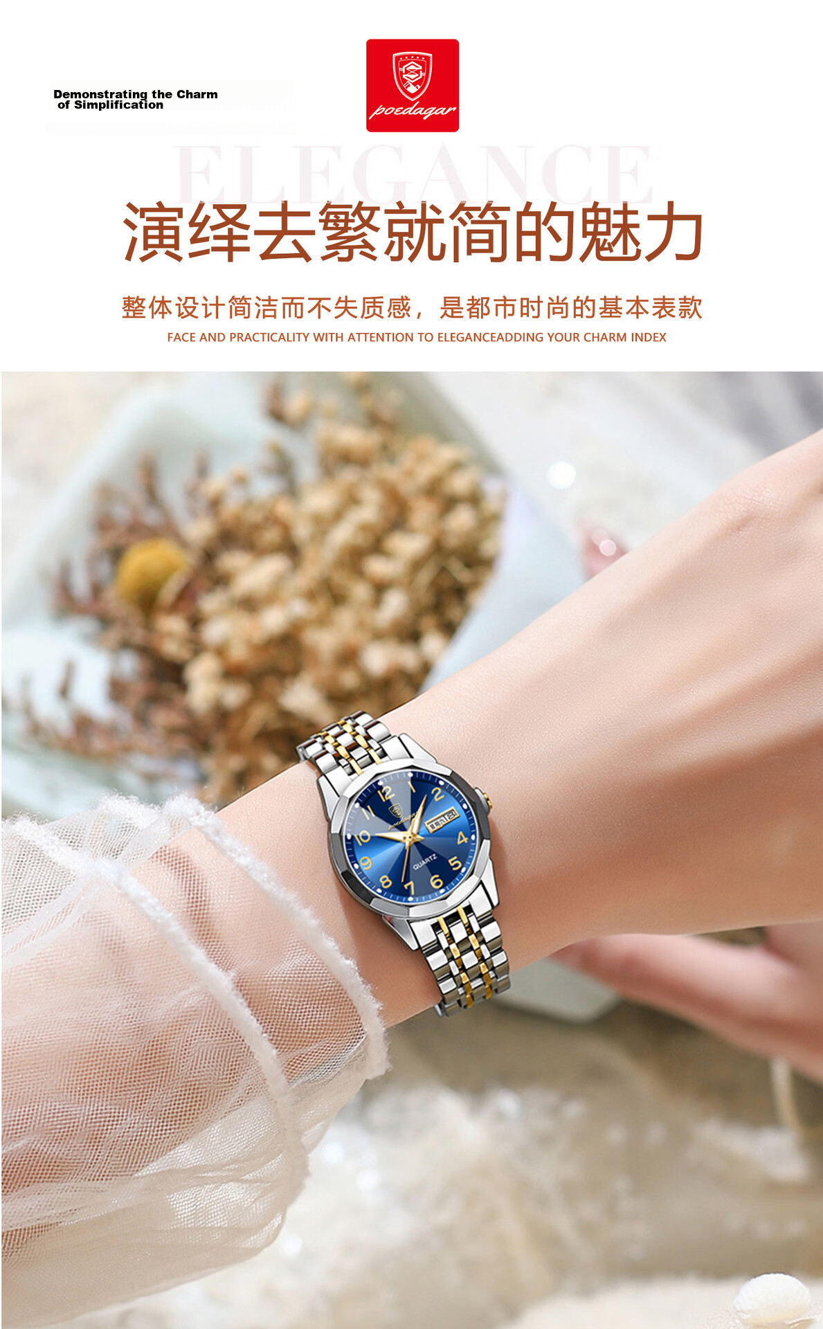 Wodu Women's Watch 2026 New Waterproof Student Elegant Quartz Watch Luxury Gift 3